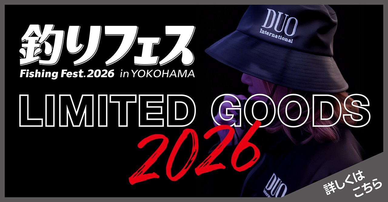 釣りフェス限定商品】Davinci 150 ORCA, #ELEMENTS×LEGARE コラボ商品