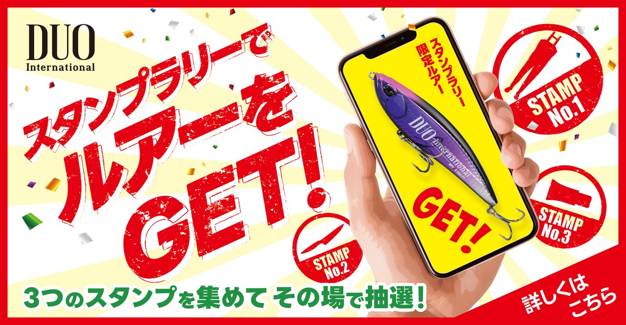 2026 フィッシングショーin東北 - イベント｜DUO International