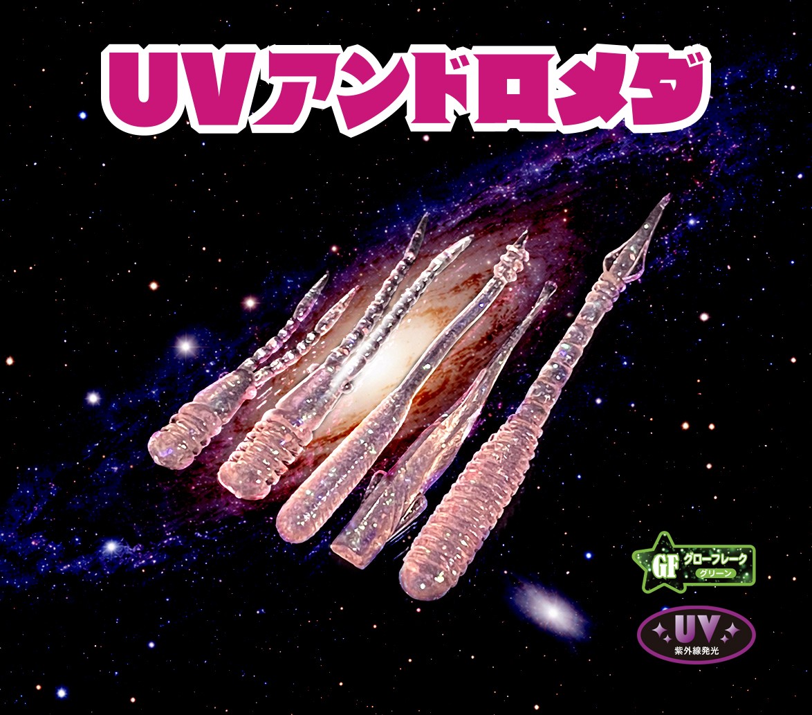 TETRAWORKSミーティング - イベント｜DUO International / ルアー