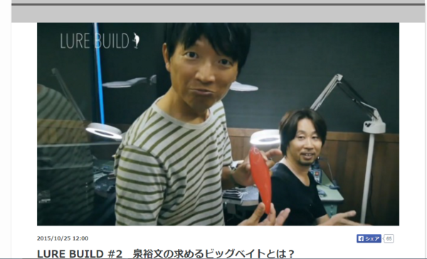 izumisan.PNG