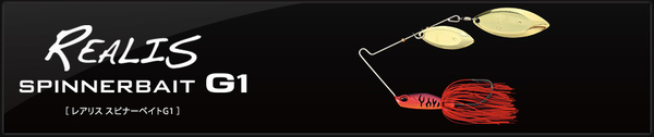 spinnerbait_g1_banner.jpg