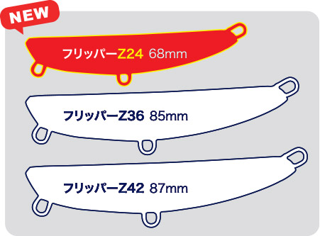 Beach Walker Flipper - SALT｜製品情報｜DUO International / ルアー