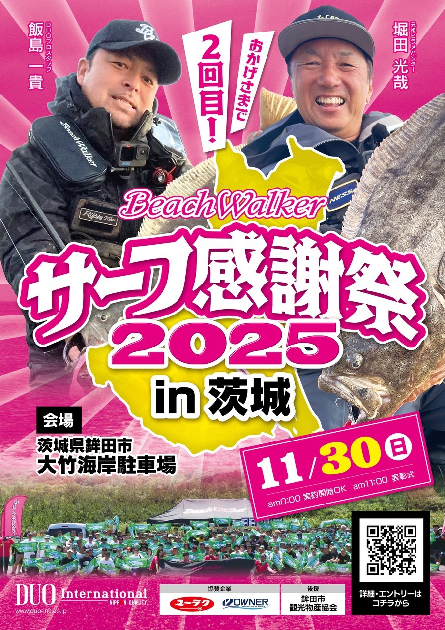 思い出に感謝 THE JET BOY BANGERZ from EXILE TRIBE ニューEP『まさか泣くとは思わ