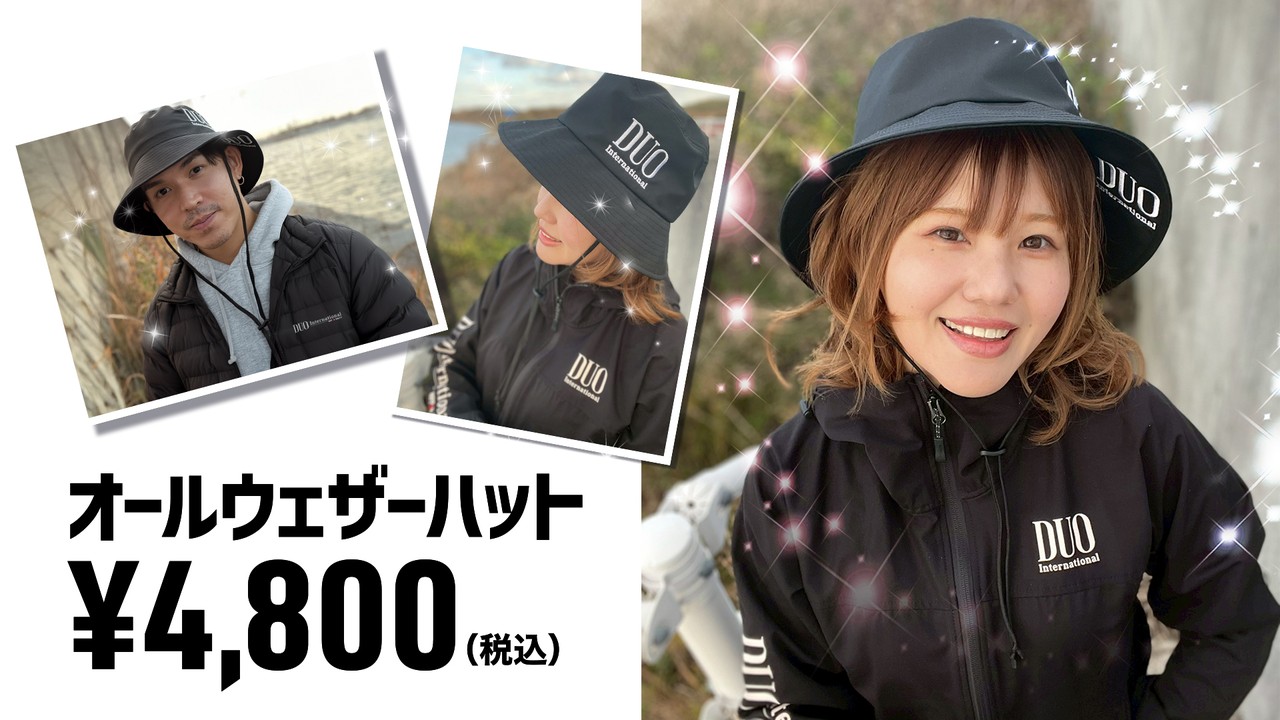 釣りフェス2026 【限定グッズ】 - 最新情報｜DUO International