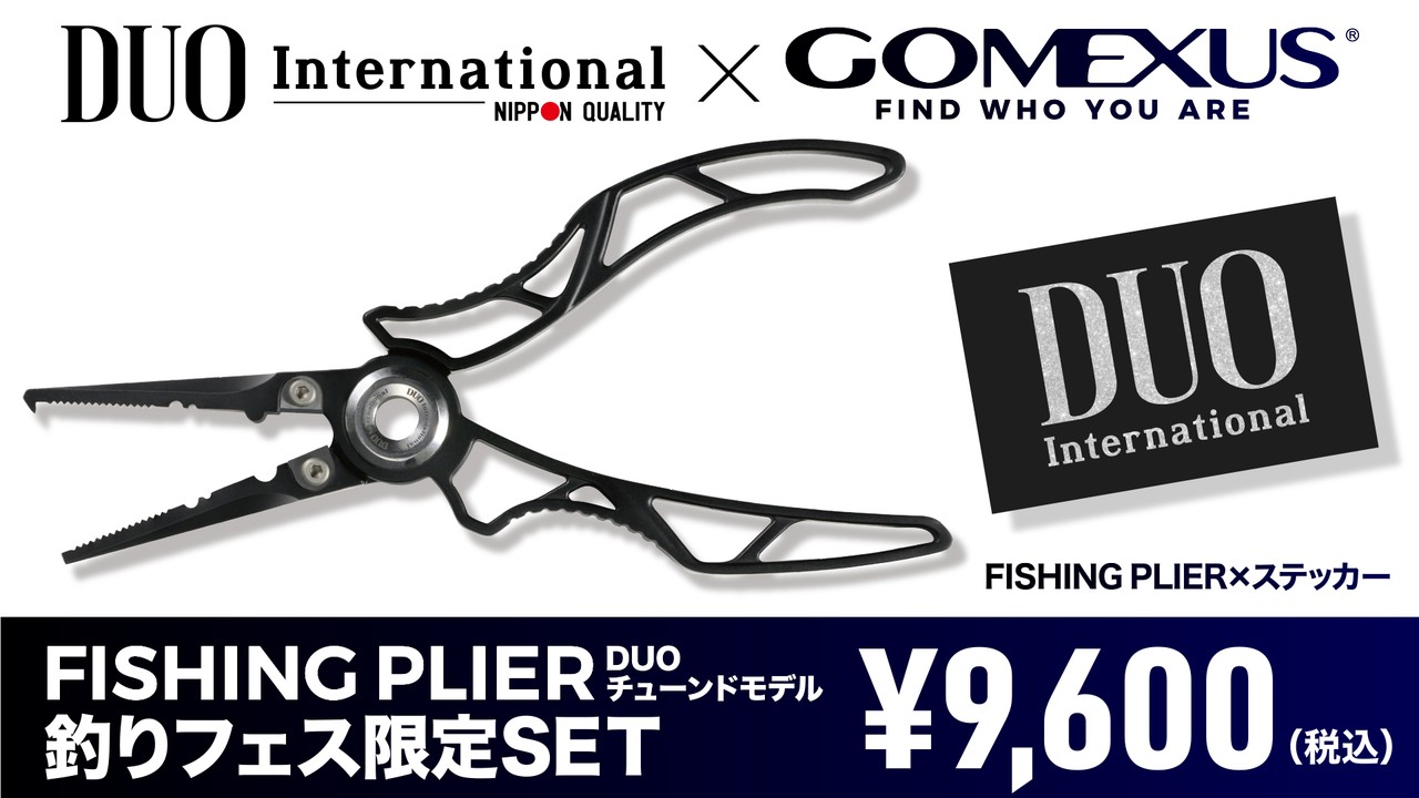 新井監督グッズセット APPETIZER