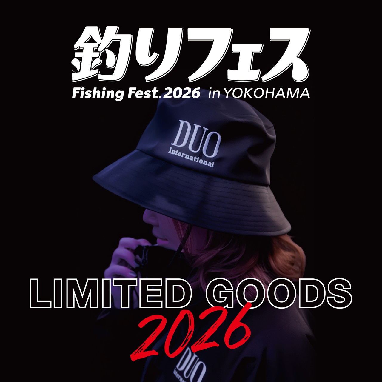 釣りフェス2026 【限定グッズ】 - 最新情報｜DUO International