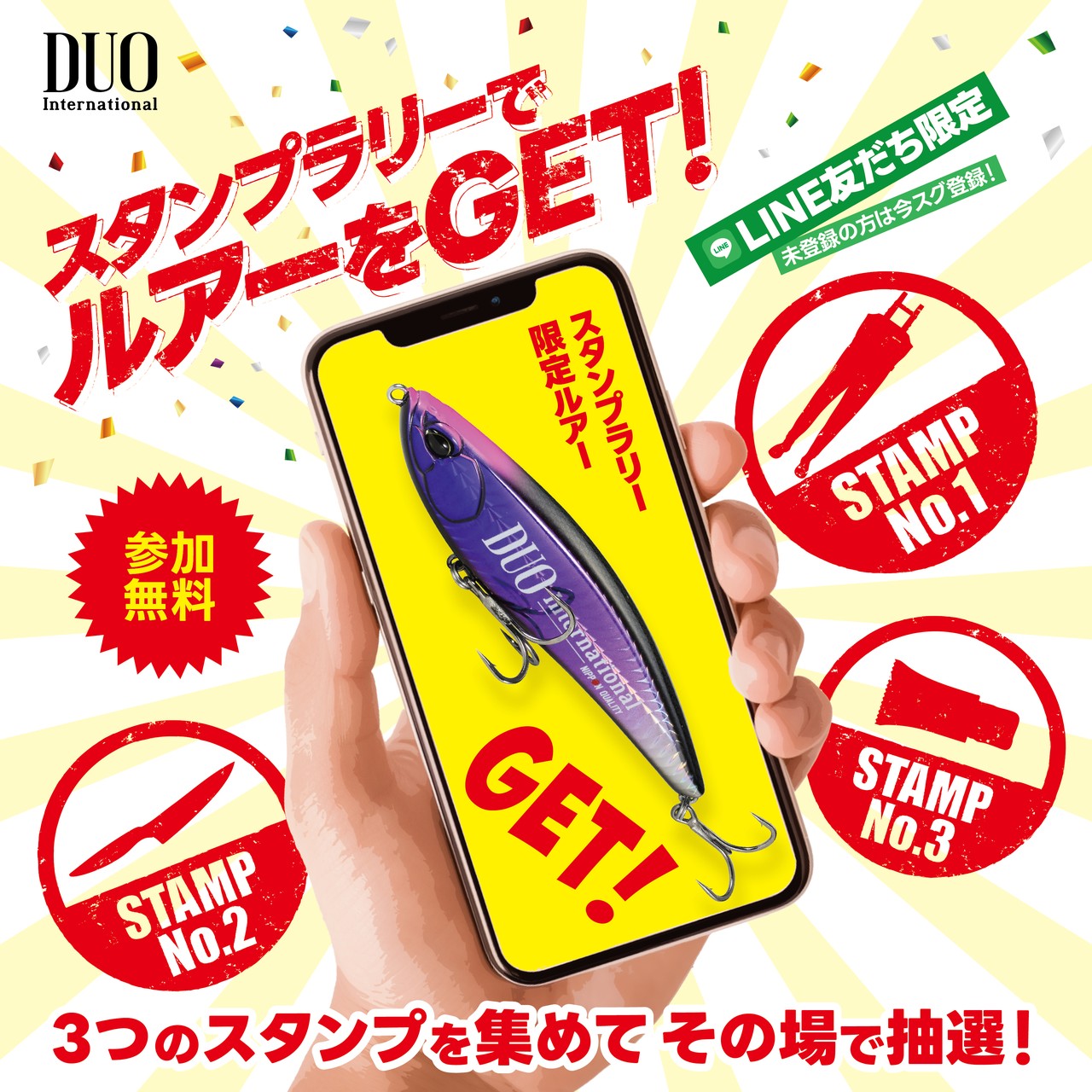 最新情報｜DUO International / ルアーメーカー デュオ