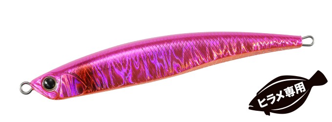 Press Bait 85 - SALT｜製品情報｜DUO International / ルアーメーカー