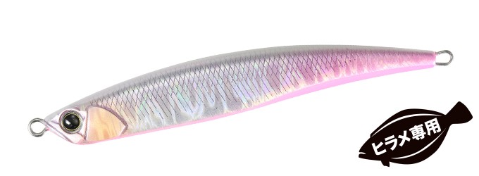 Press Bait 85 - SALT｜製品情報｜DUO International / ルアーメーカー