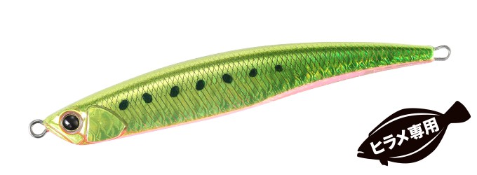 Press Bait 85 - SALT｜製品情報｜DUO International / ルアーメーカー