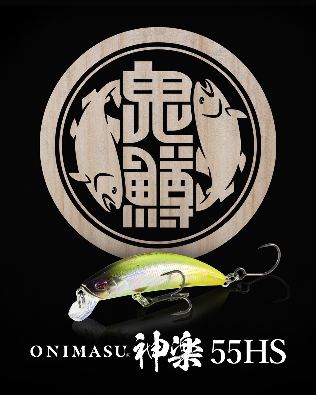 鬼鱒 神楽 - TROUT｜製品情報｜DUO International / ルアーメーカー デュオ