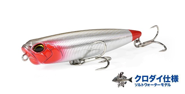 REALIS PENCIL SW LIMITED - SALT｜製品情報｜DUO International